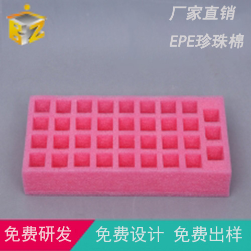 水果珍珠棉包裝內襯